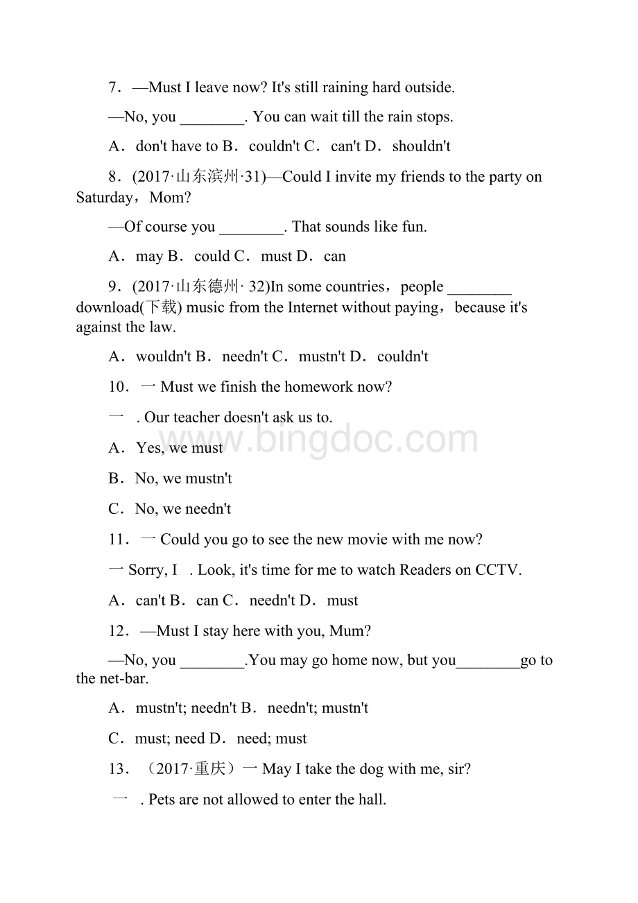 江苏省苏州市中考英语语法专题练习13《情态动词和连系动词》.docx_第2页