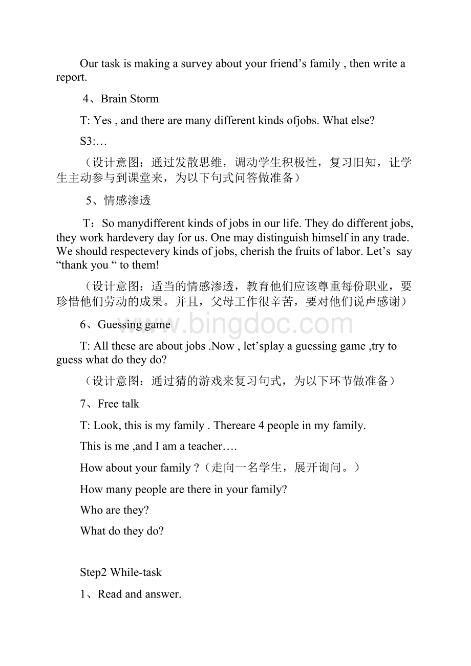 PEP7小学英语六年级上册Unit 5What does she doPart A Lets read教学设计.docx_第3页