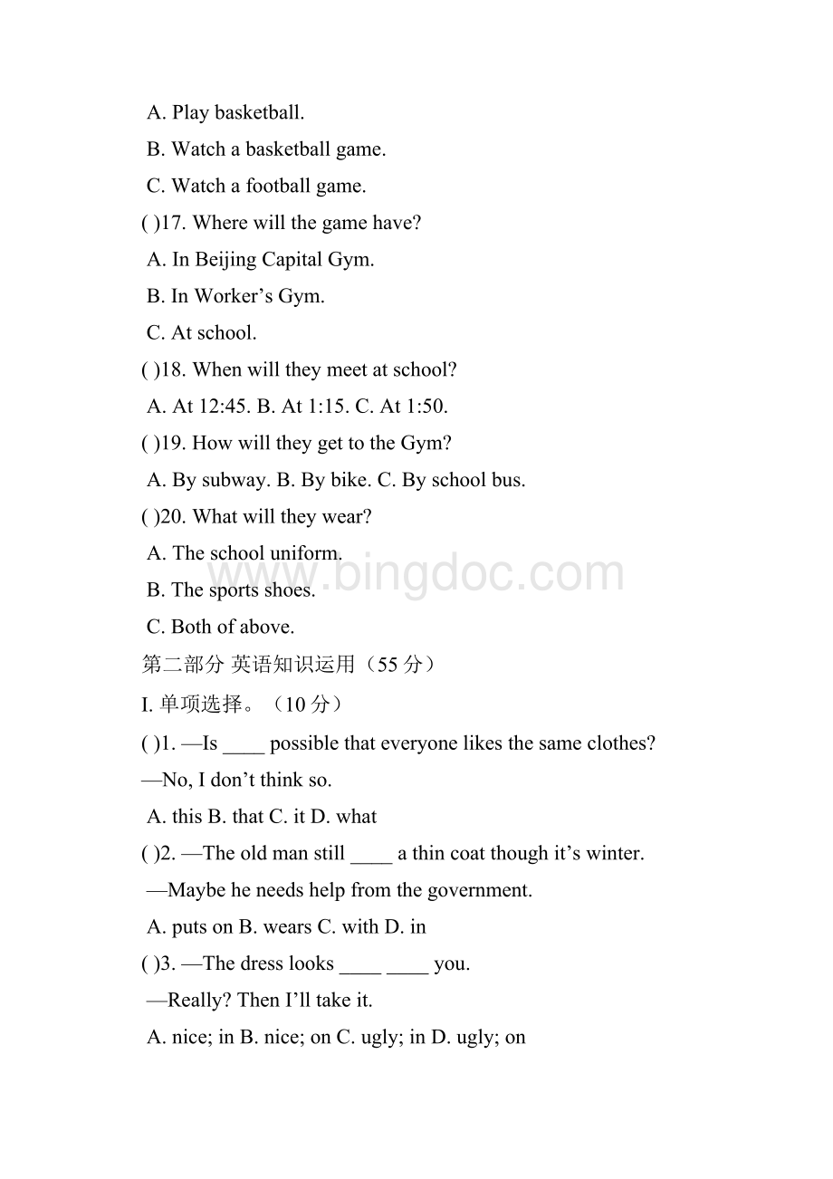 仁爱版英语八年级下册Unit8Topic2练习.docx_第3页