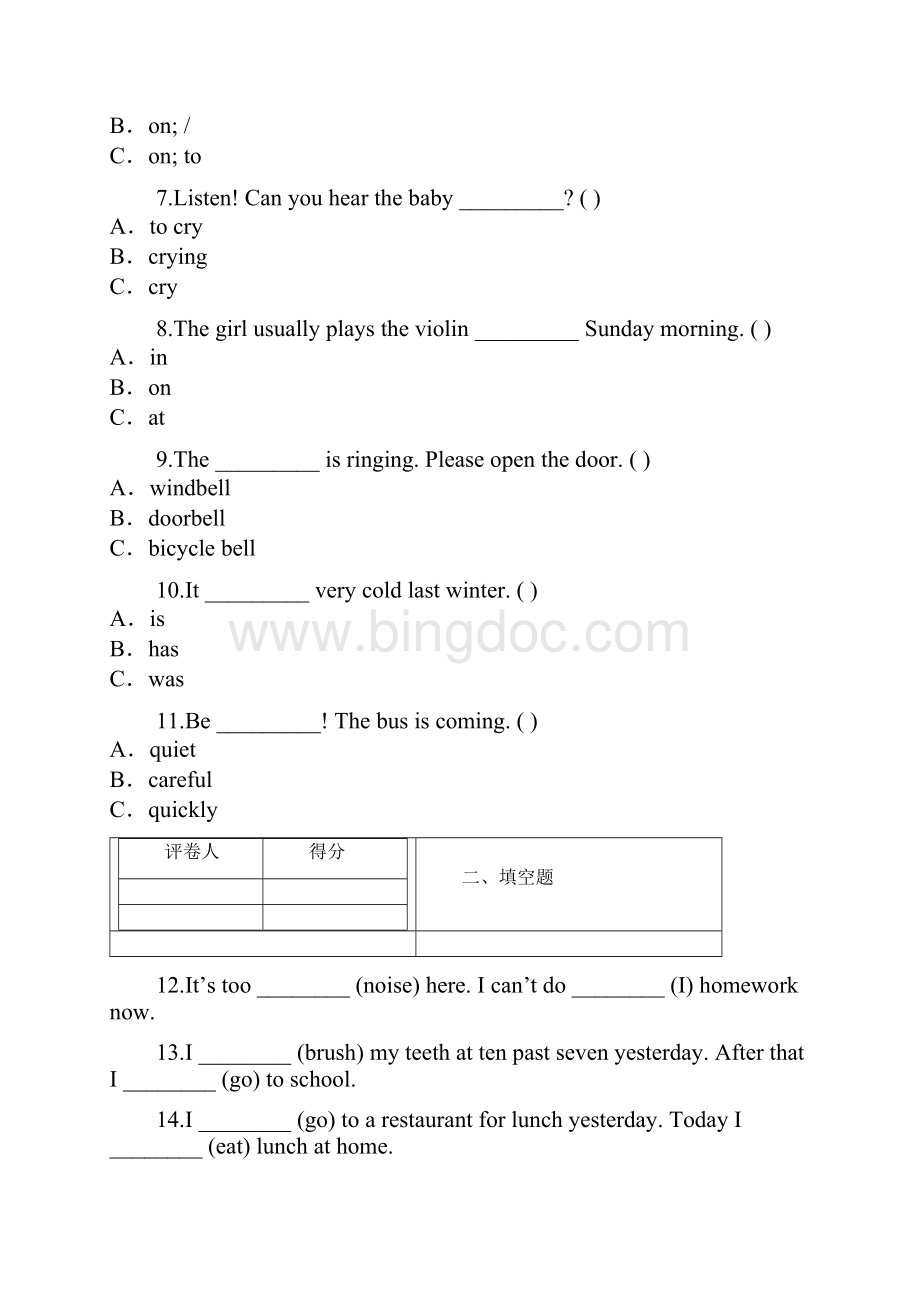 牛津上海版试用本英语五年级下册Module 1 Unit 3练习卷.docx_第3页