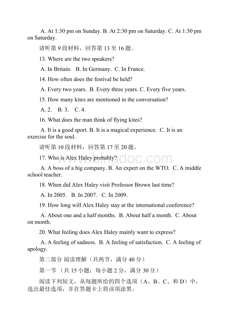 山东省武城县第二中学学年高一上学期第三次月考英语试题.docx_第3页