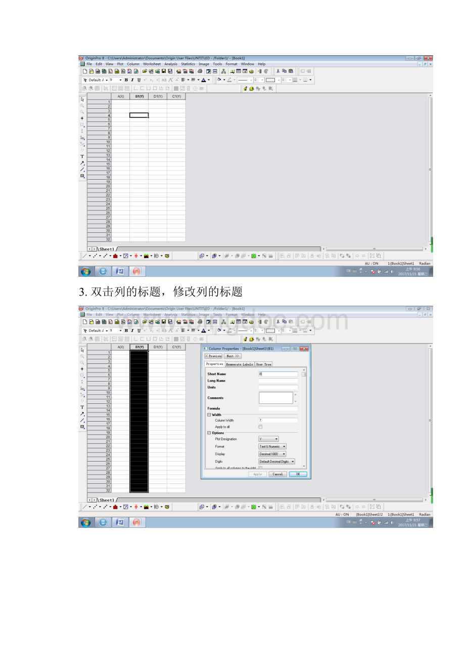 用origin绘制相图.docx_第2页