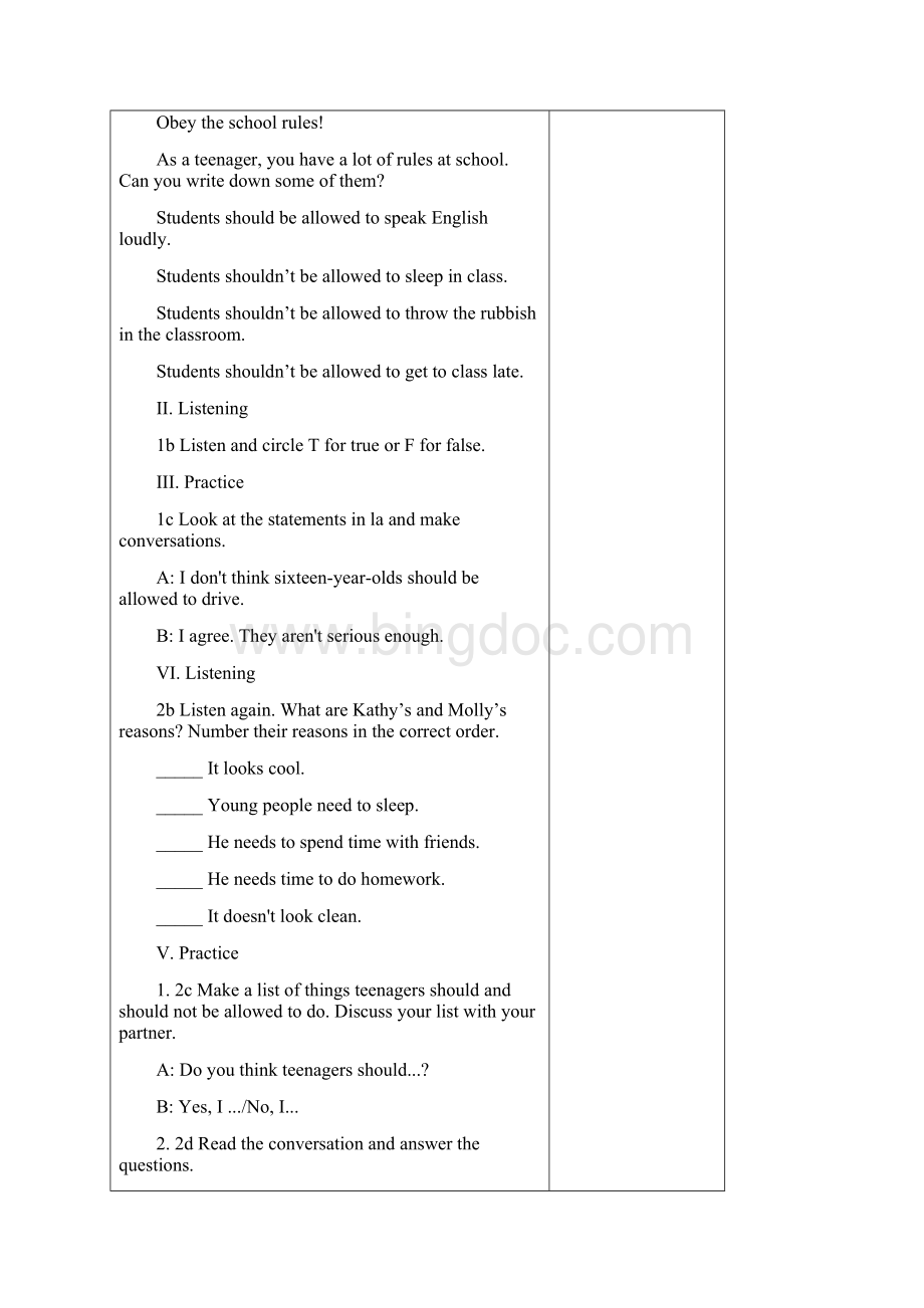 英语人教版九年级全册unit7sectionAl1a1d.docx_第2页