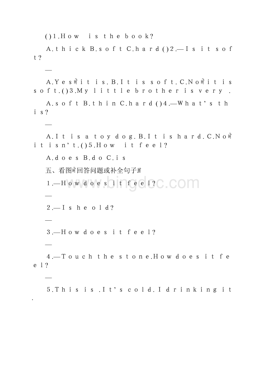 沪教沪教牛津四年级英语下Module11611.docx_第3页