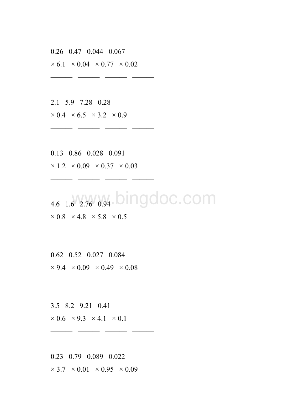 五年级数学上册小数乘小数竖式专练20.docx_第3页