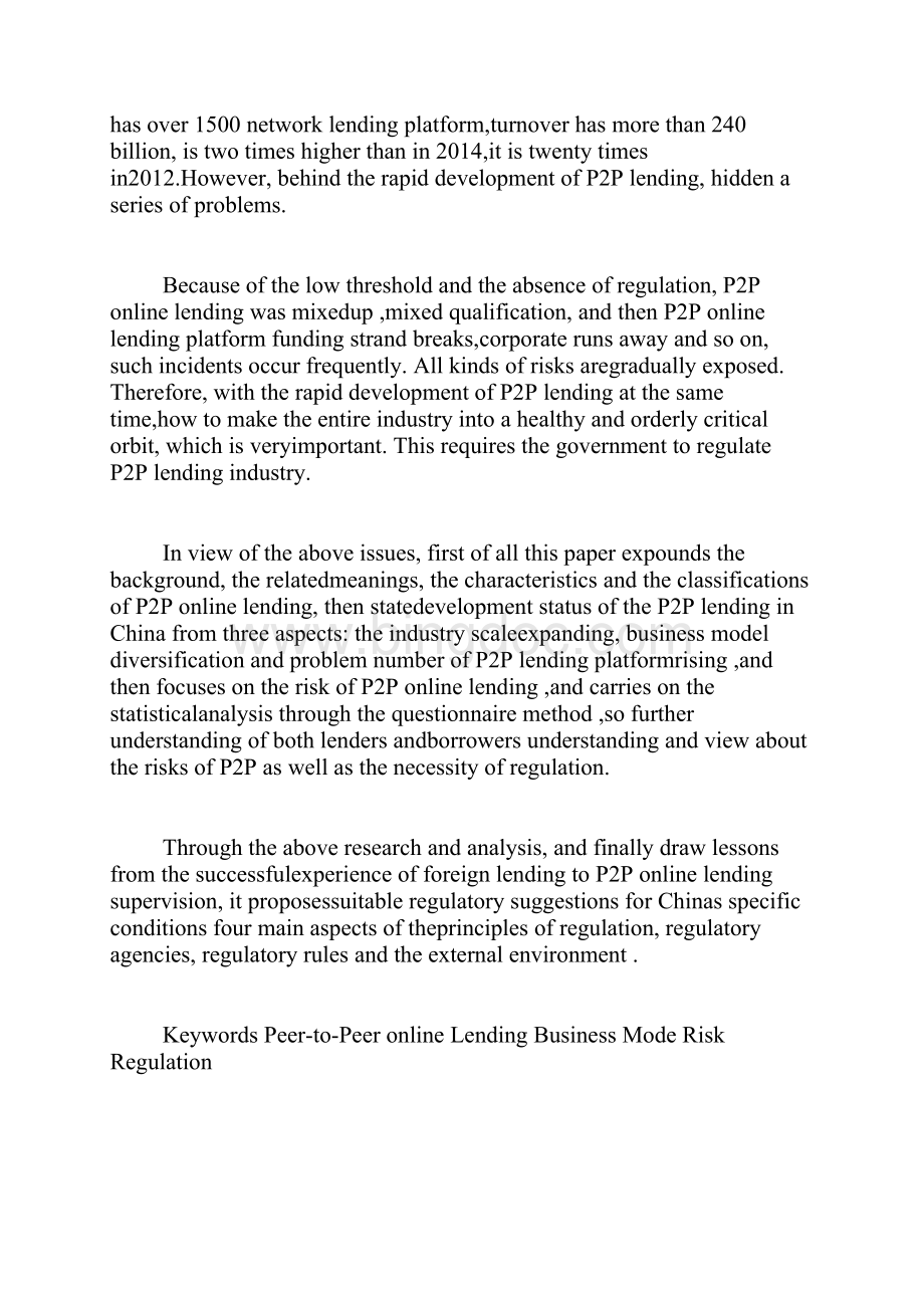 P2P网贷平台行业监管探究经济师论文金融学论文经济学论文.docx_第3页