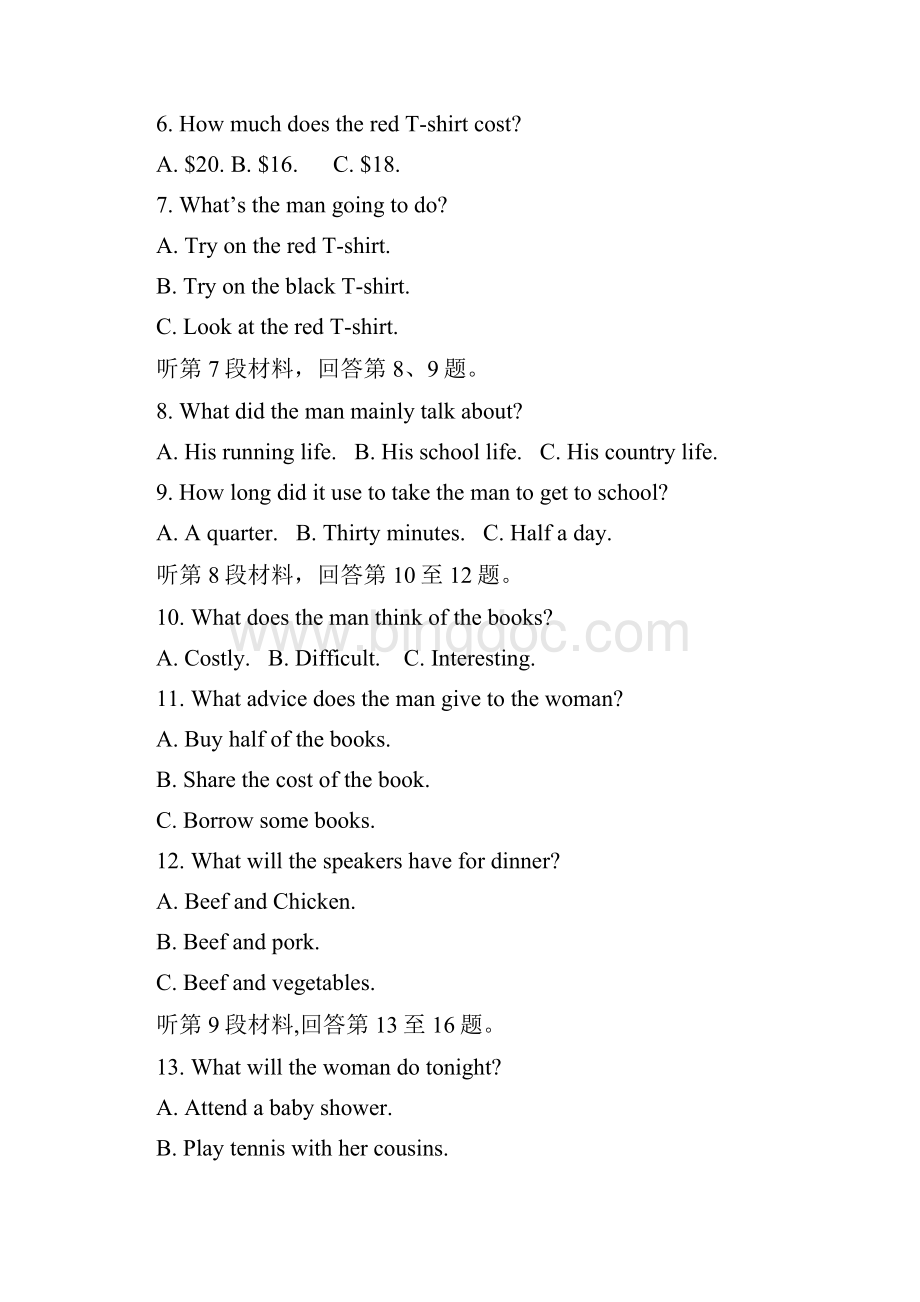 河南省洛阳市届高三上学期第一次统一考试英语试题 Word版含答案.docx_第2页