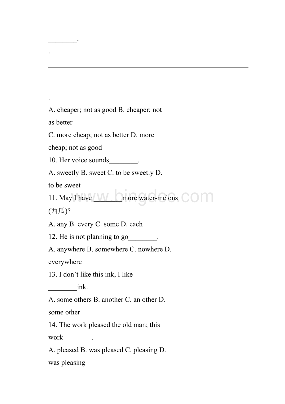 初中英语形容词比较级最高级练习题含答案共16页.docx_第3页