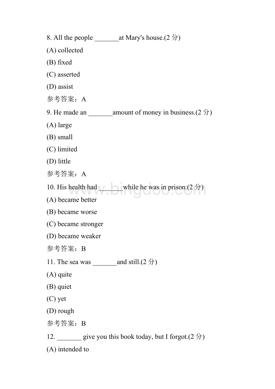 大学英语3专升本阶段性作业3.docx_第3页