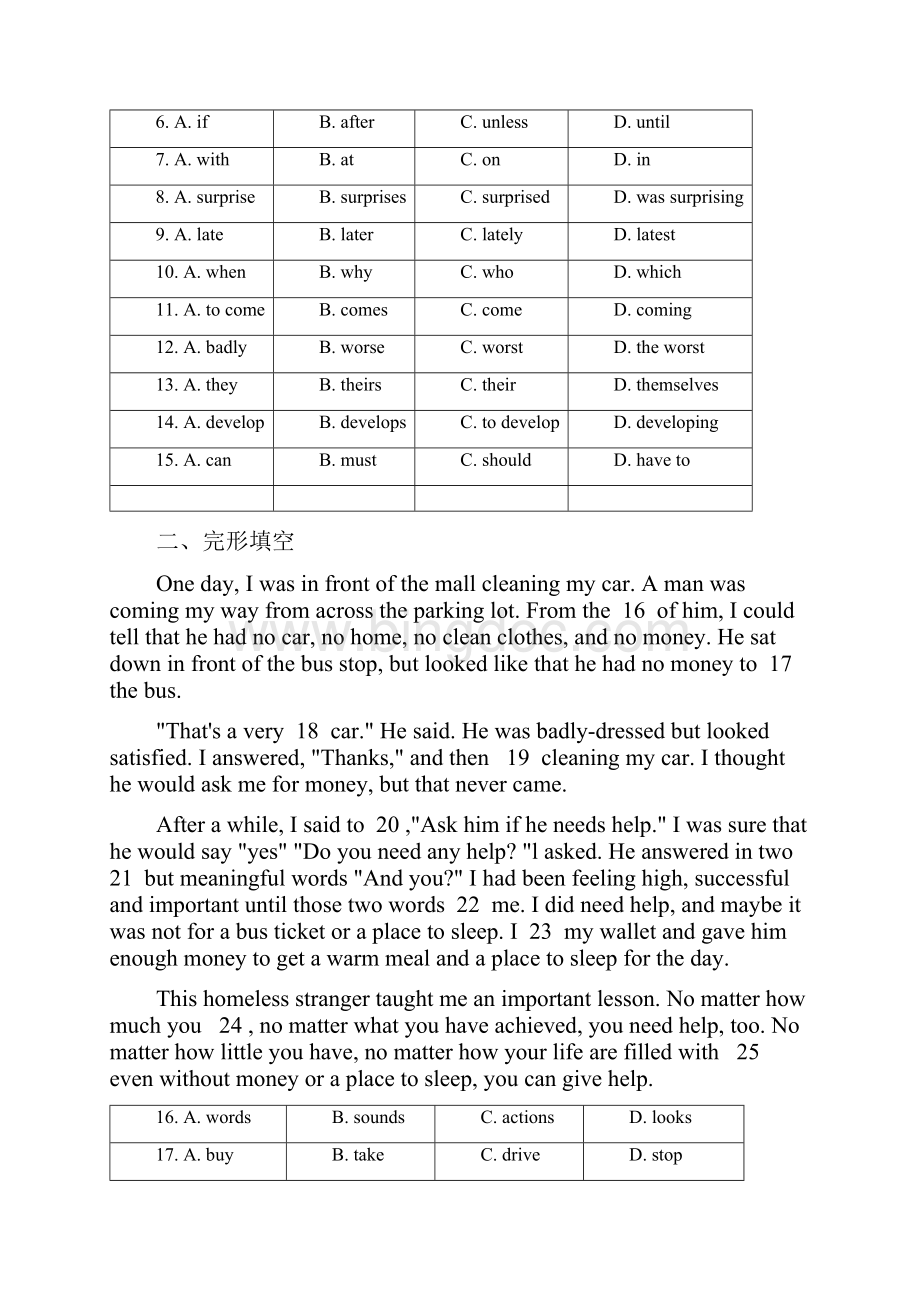 广州番禺中考一模英语试题包含答案.docx_第2页