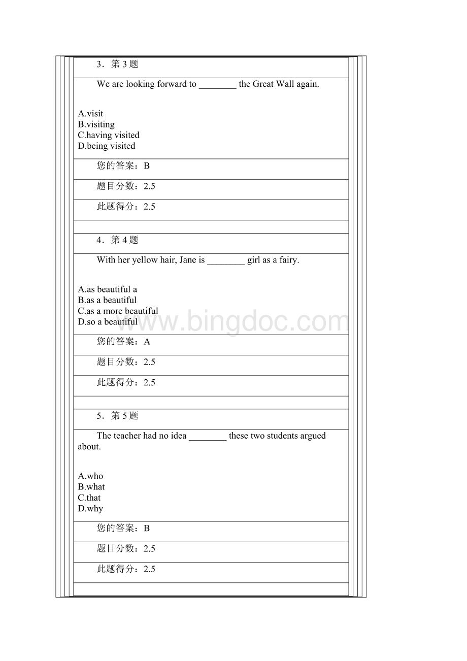 大学英语3在线作业.docx_第2页