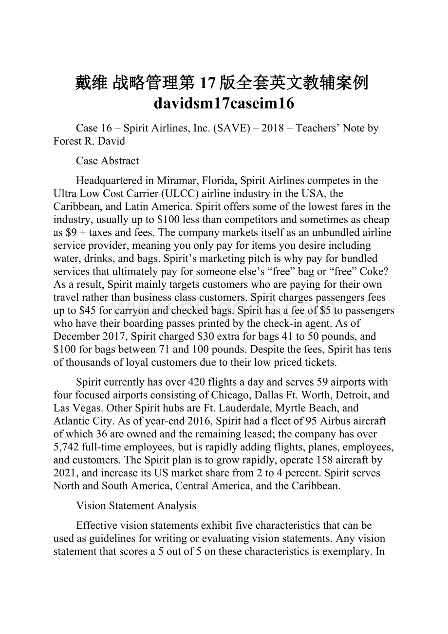 戴维 战略管理第17版全套英文教辅案例davidsm17caseim16.docx