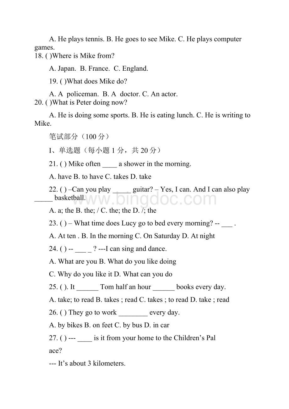 学年七年级英语下学期期中试题I.docx_第3页