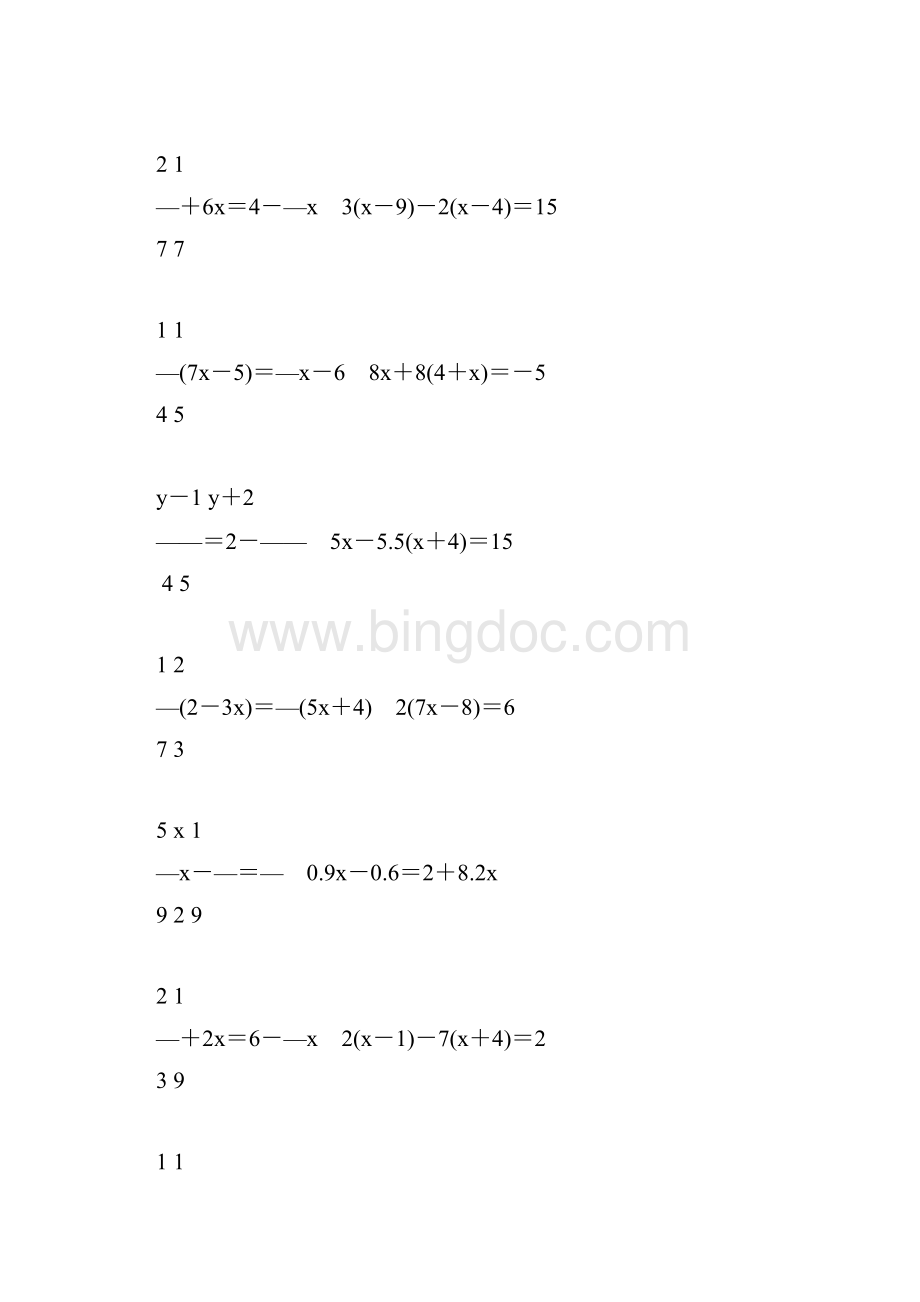 七年级数学上册一元一次方程专项练习题22.docx_第2页
