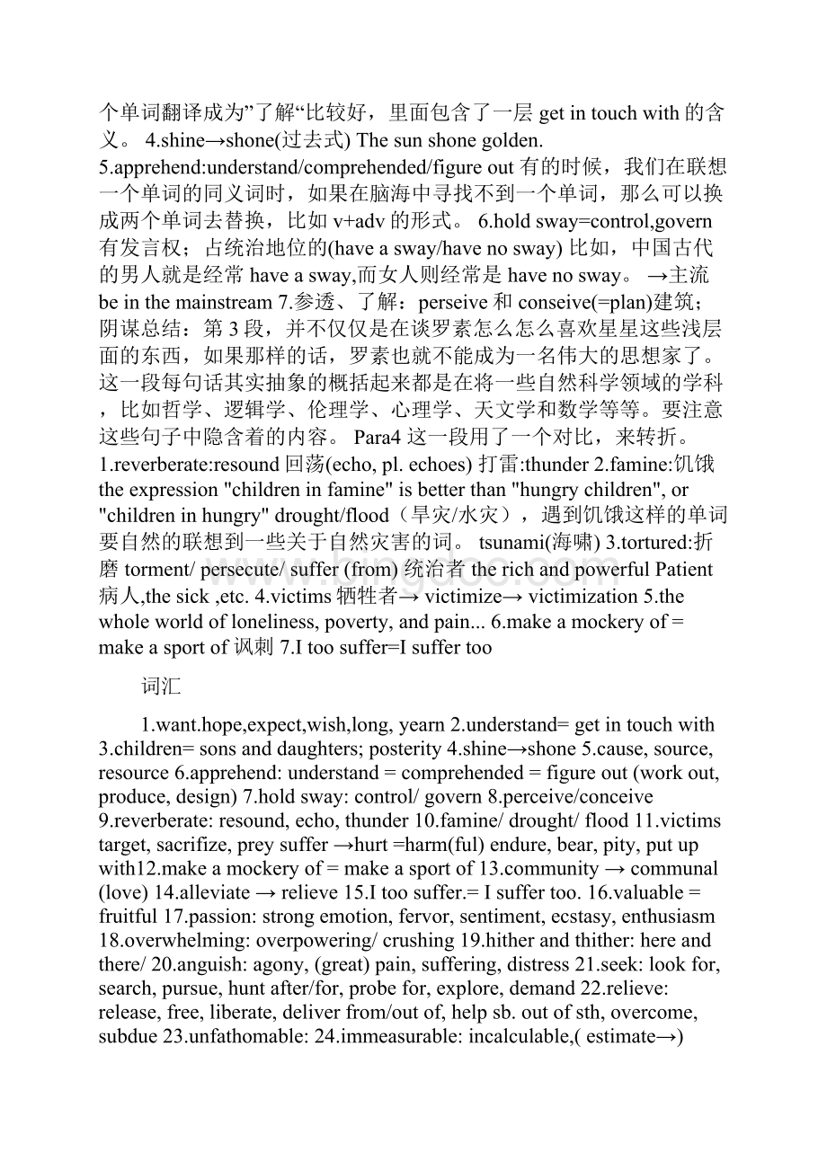 英语写作笔记整理.docx_第2页