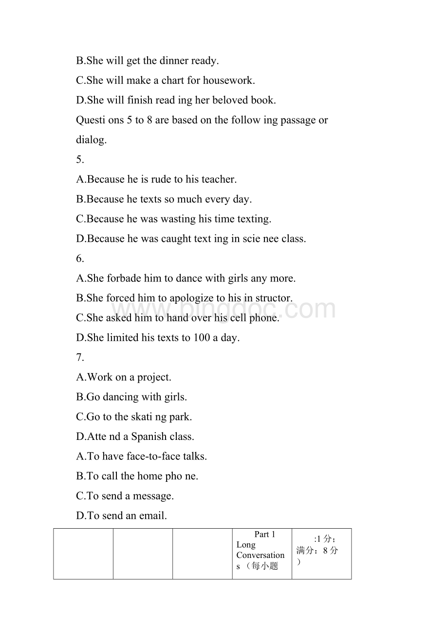 新视野大学英语b1n1.docx_第2页