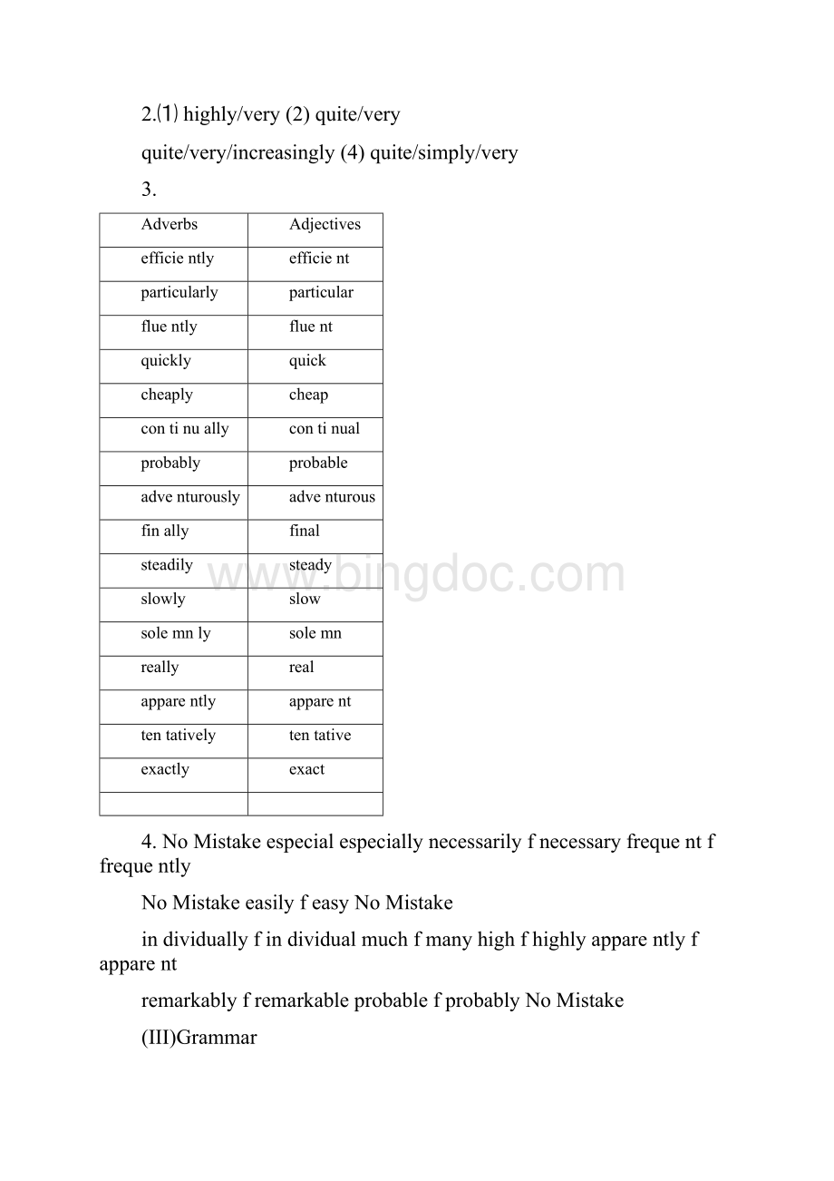 新世纪大学英语综合教程第一册课后答案全.docx_第2页