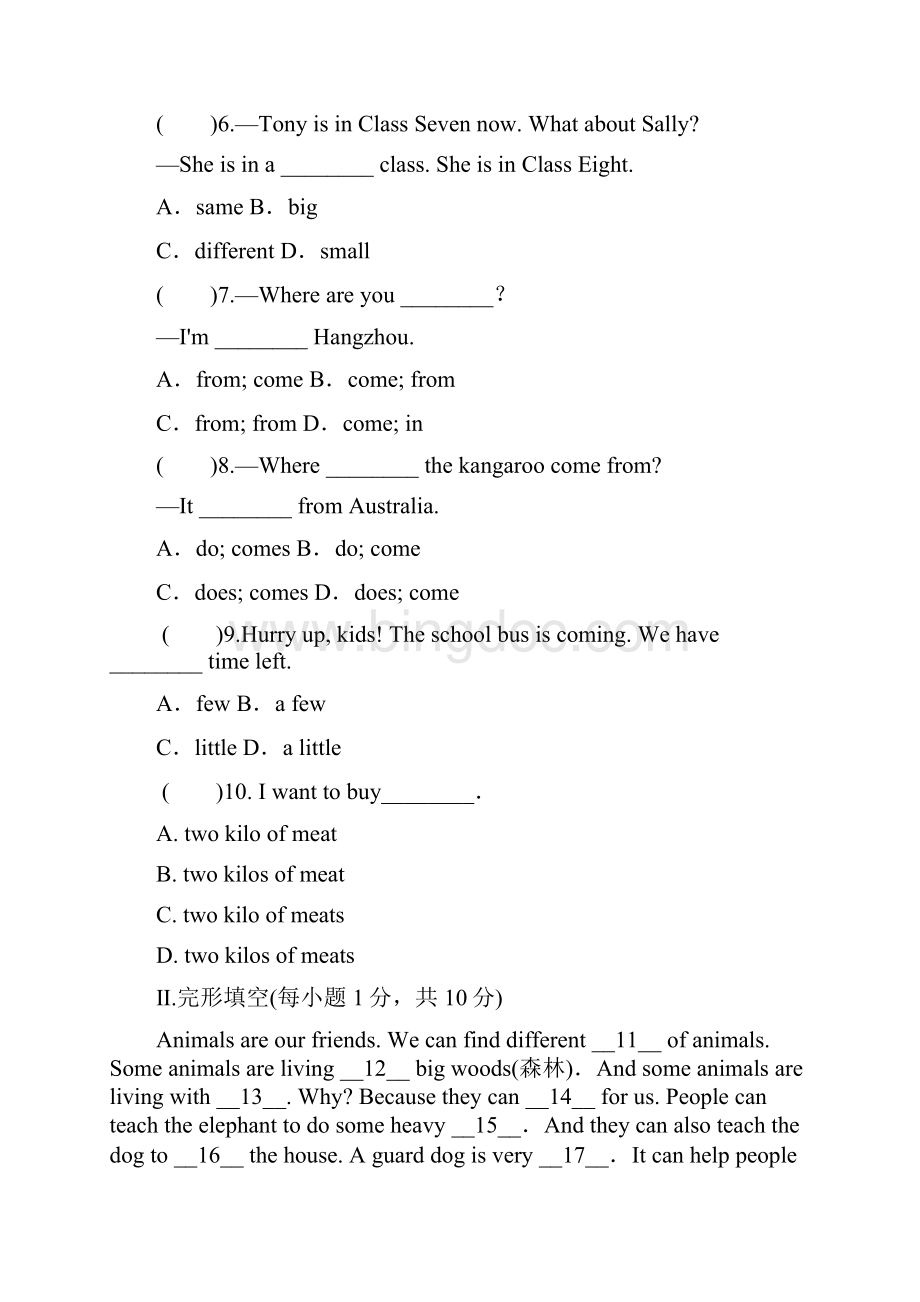 学年外研版七年级英语第一学期Module6Atriptothezoo单元测试题含答案.docx_第2页