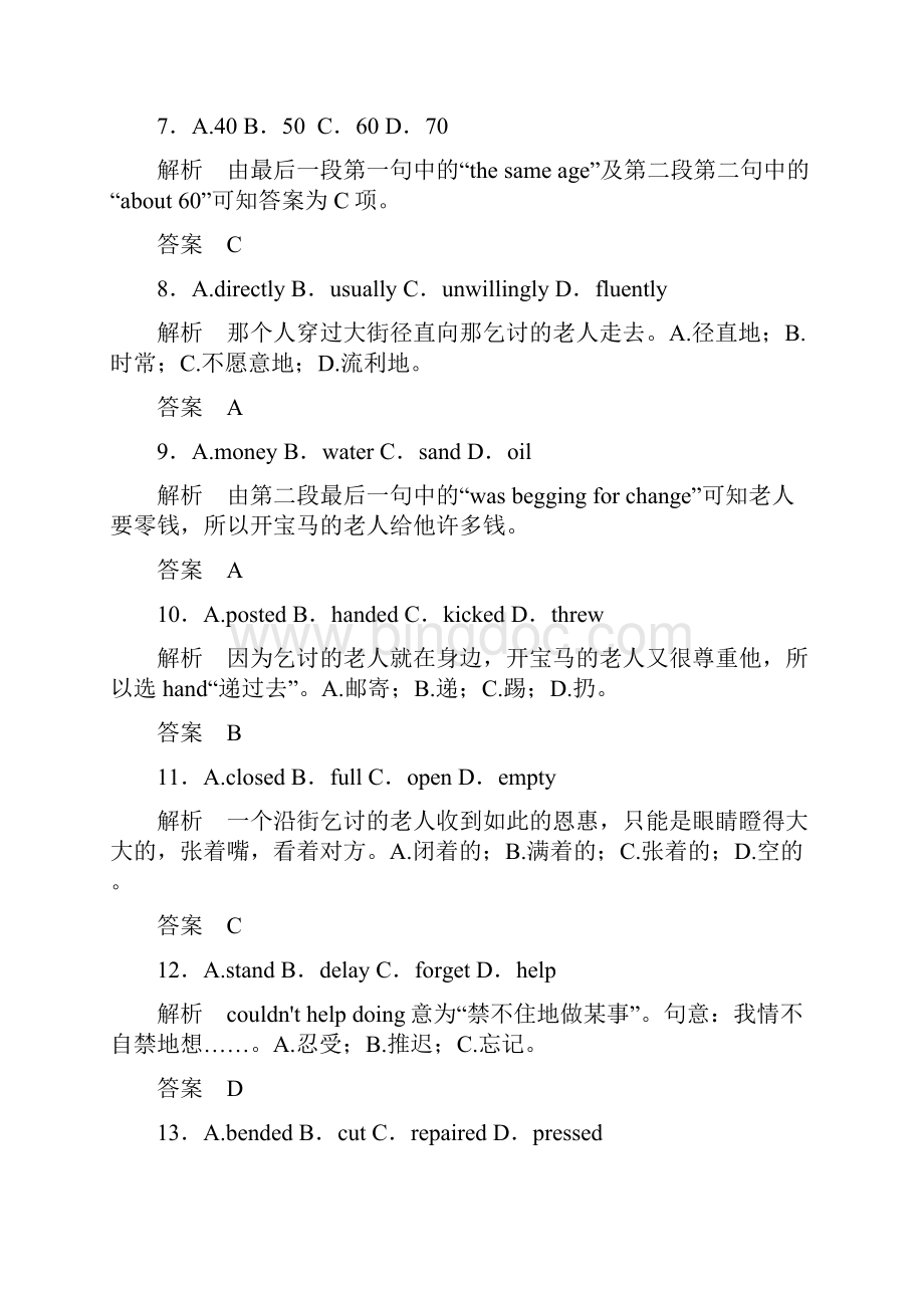 湖南省湘阴县高考英语一轮复习完形填空选练一.docx_第3页