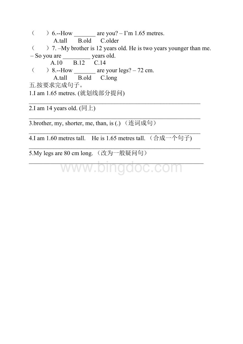 六年级英语下册单元复习题.docx_第3页