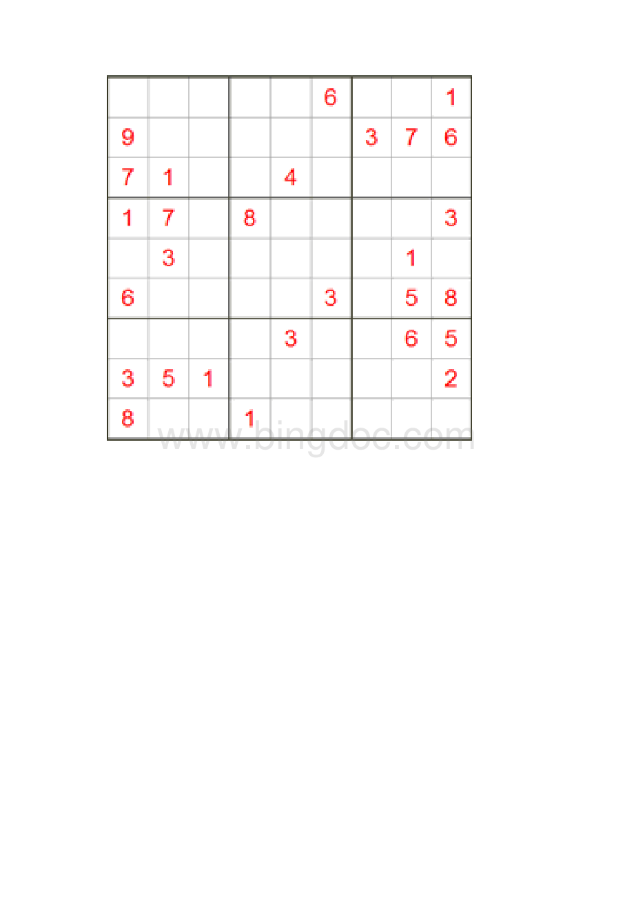 数独游戏题目简单.docx_第2页