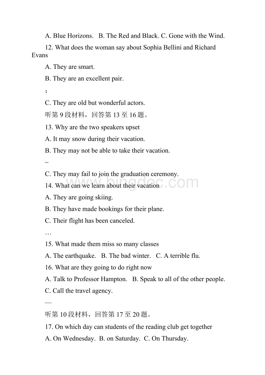 人教版高中英语必修一第一单元练习.docx_第3页