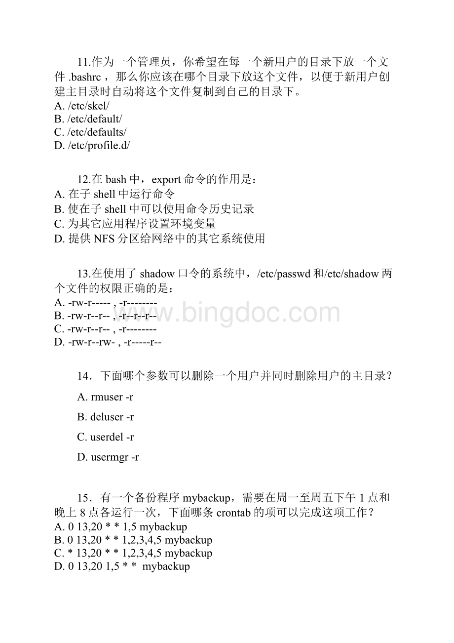 常见linux笔试题100道选择题与答案.docx_第3页