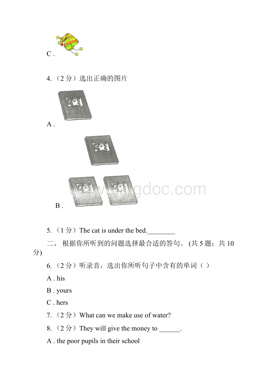 人教版PEP学年小学英语五年级上册Unit2单元测试无听力材料D卷.docx_第2页