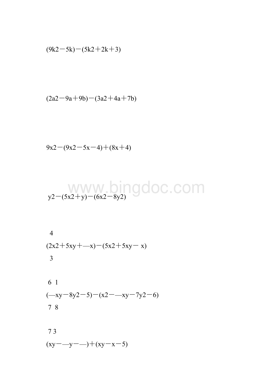 七年级数学整式的加减法计算题大全 138.docx_第2页