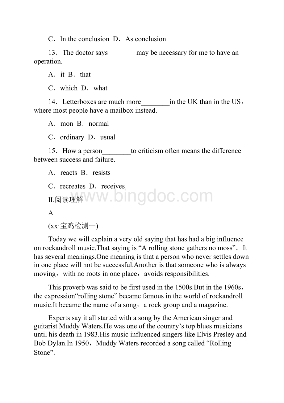 高中英语备课《Module 5 A Lesson in a Lab》同步练习3 外研版必修1.docx_第3页