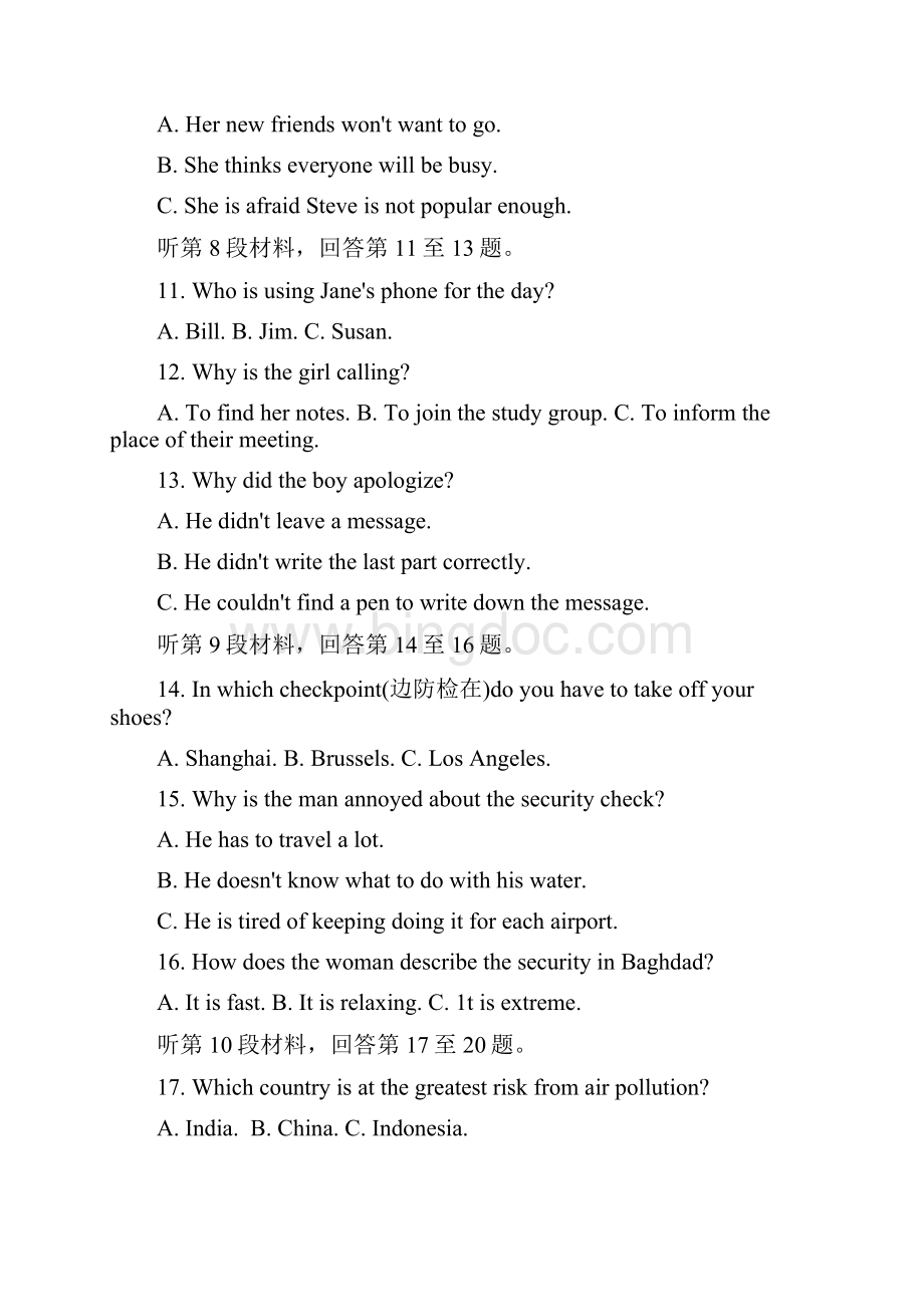 湖南省名校联考联合体学年高一上学期第二次联考 英语 Word版含答案.docx_第3页