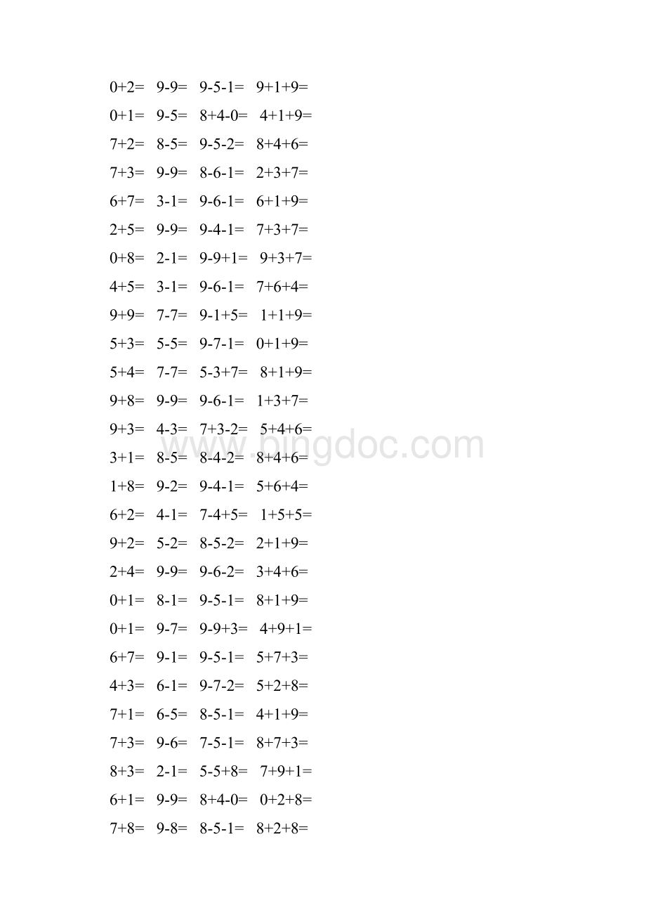 精编小学一年级数学上册口算题卡 235.docx_第2页