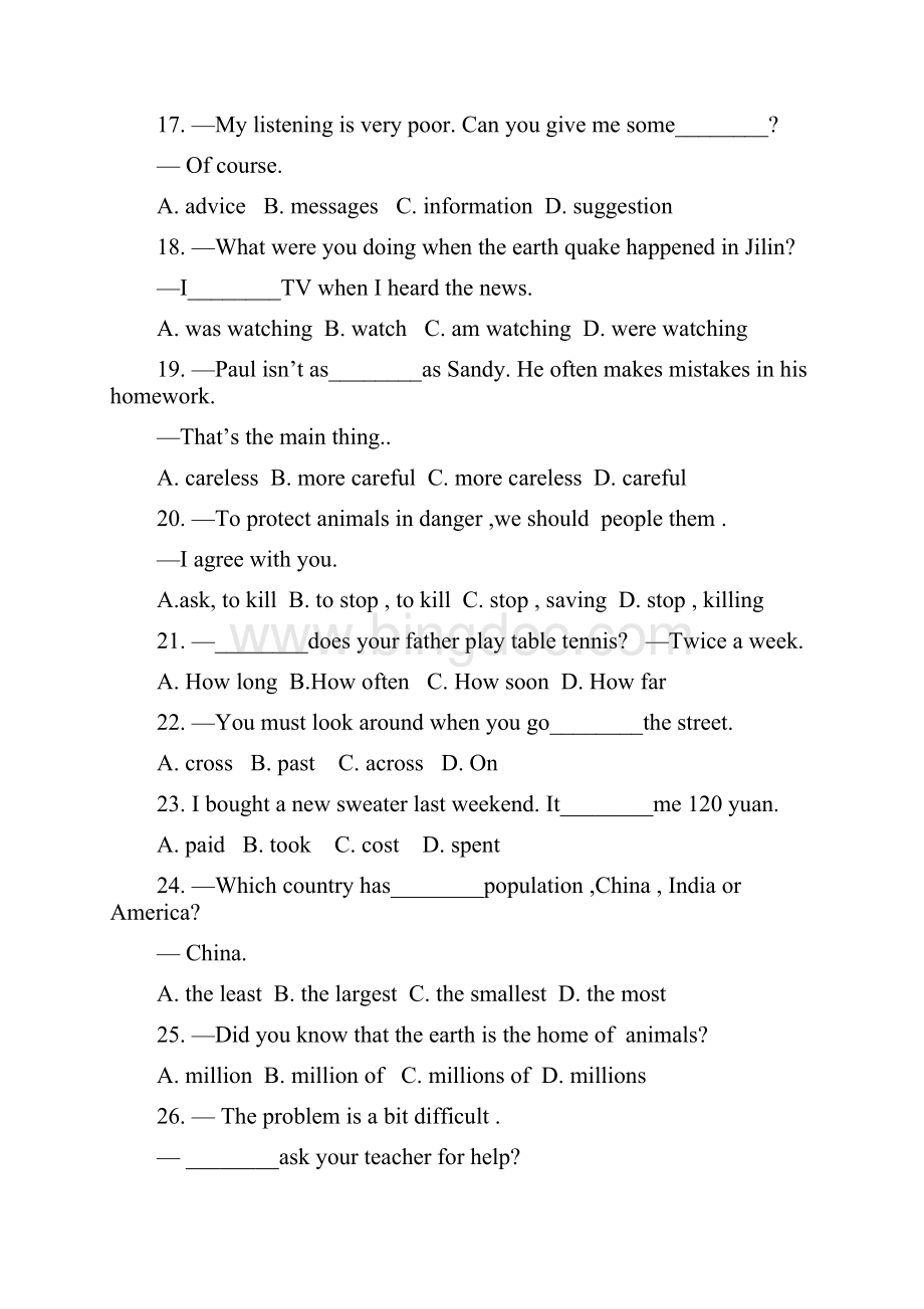 八年级英语上册第二阶段次月考.docx_第3页