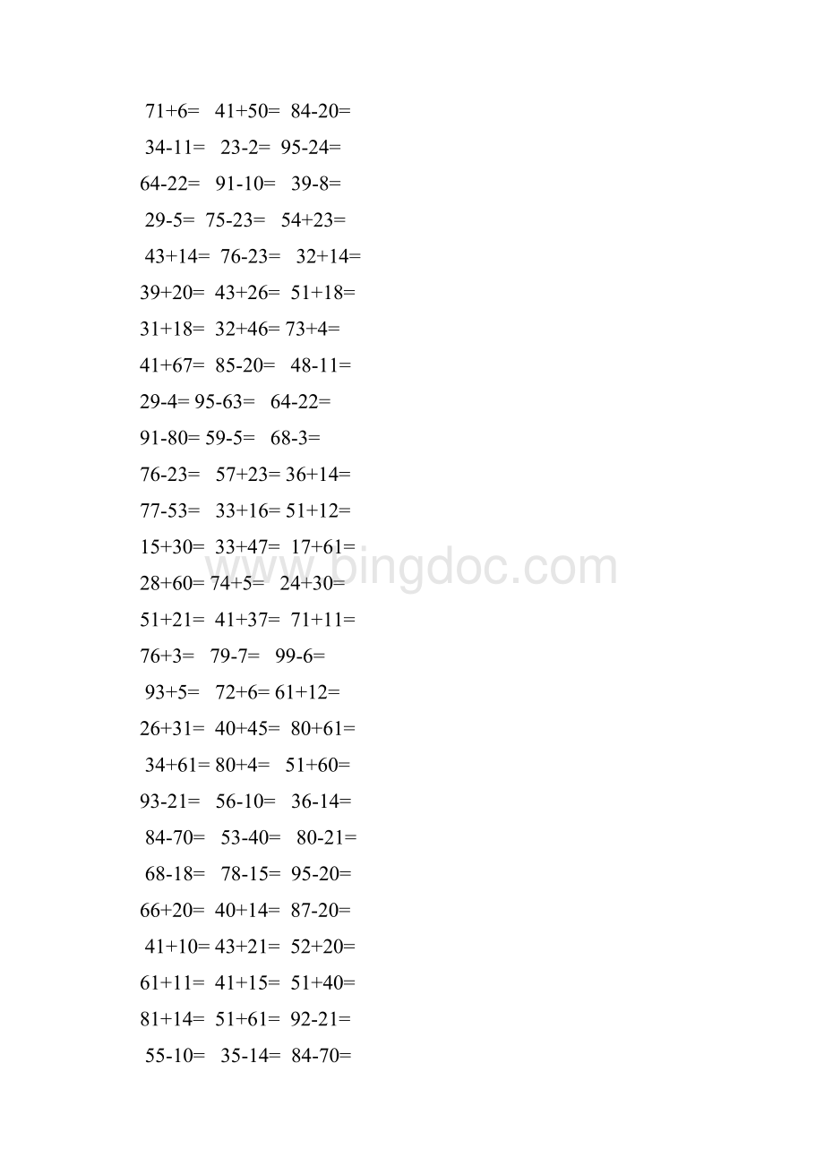 通用小学一年级数学口算题大全1000多道每天50道题.docx_第3页