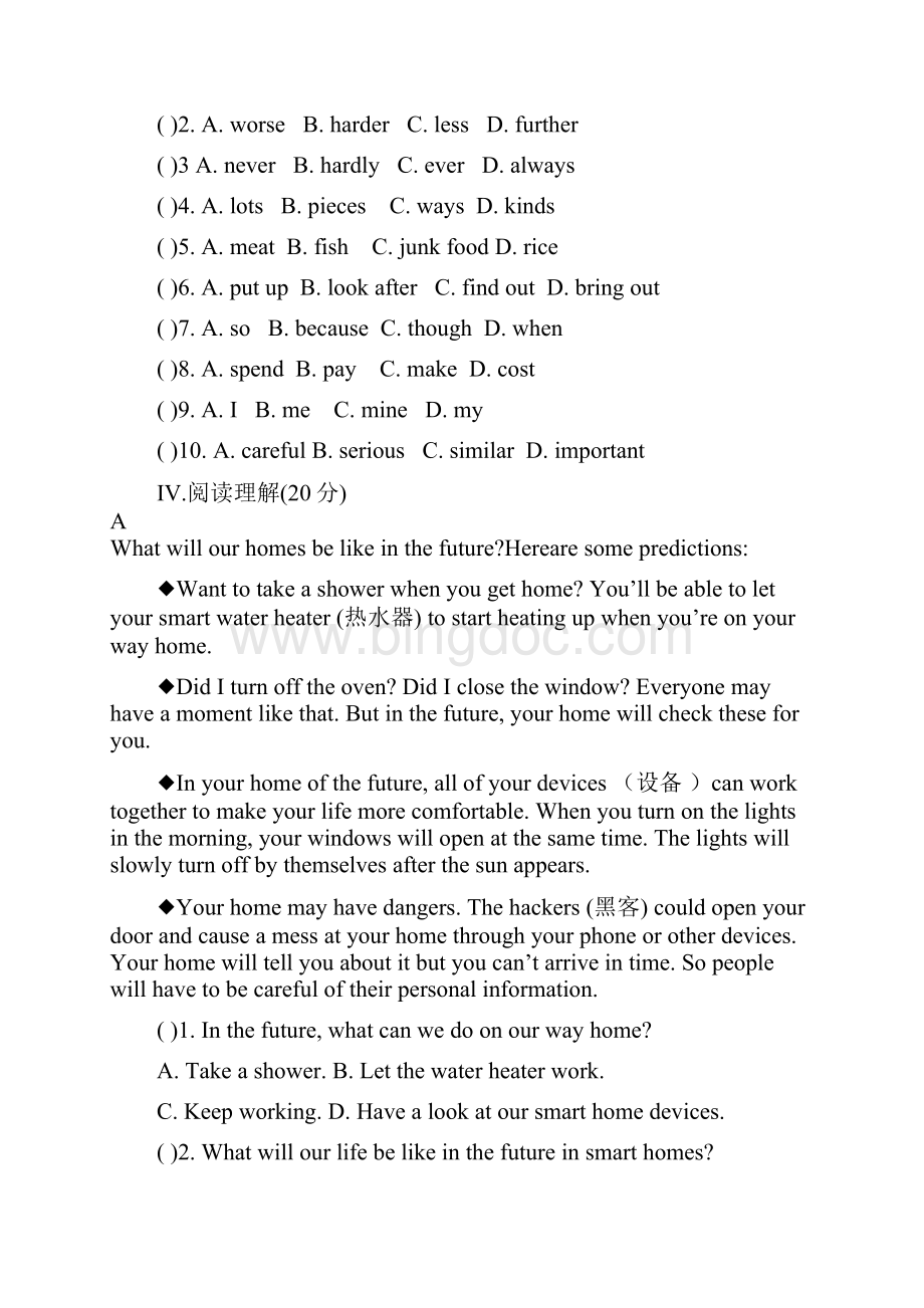 英语八年级上第二次月考Units68.docx_第3页