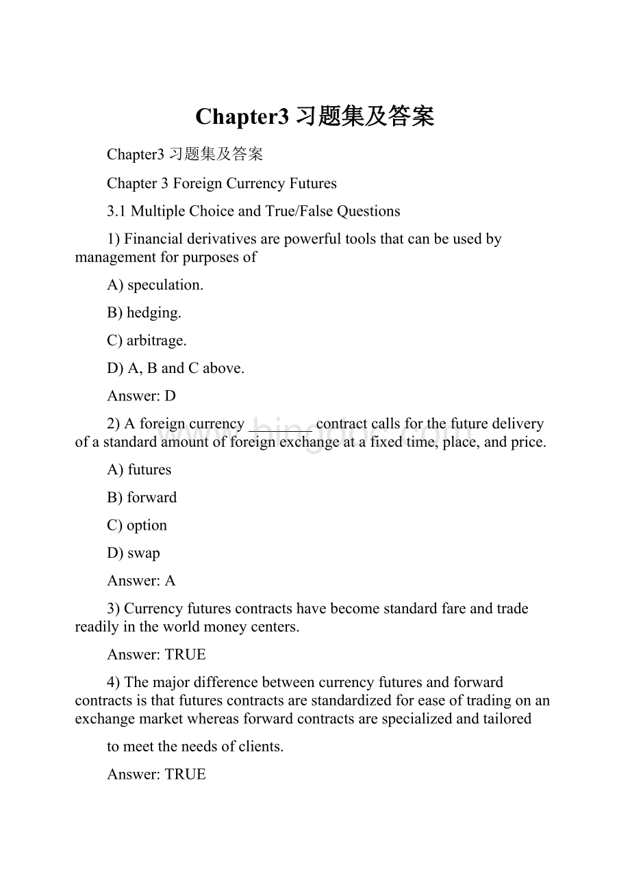 Chapter3习题集及答案.docx