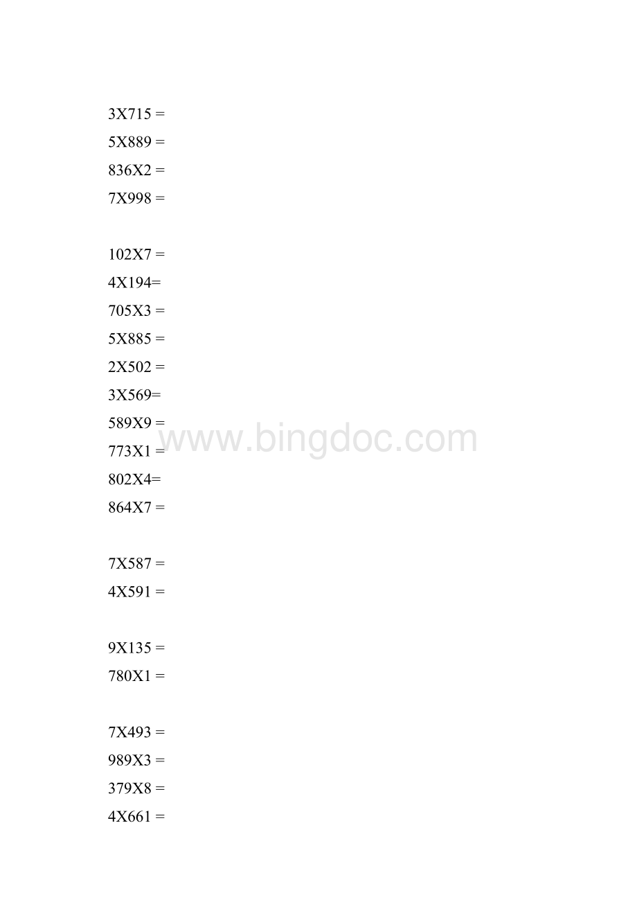 三位数乘以一位数计算题竖式200道.docx_第2页