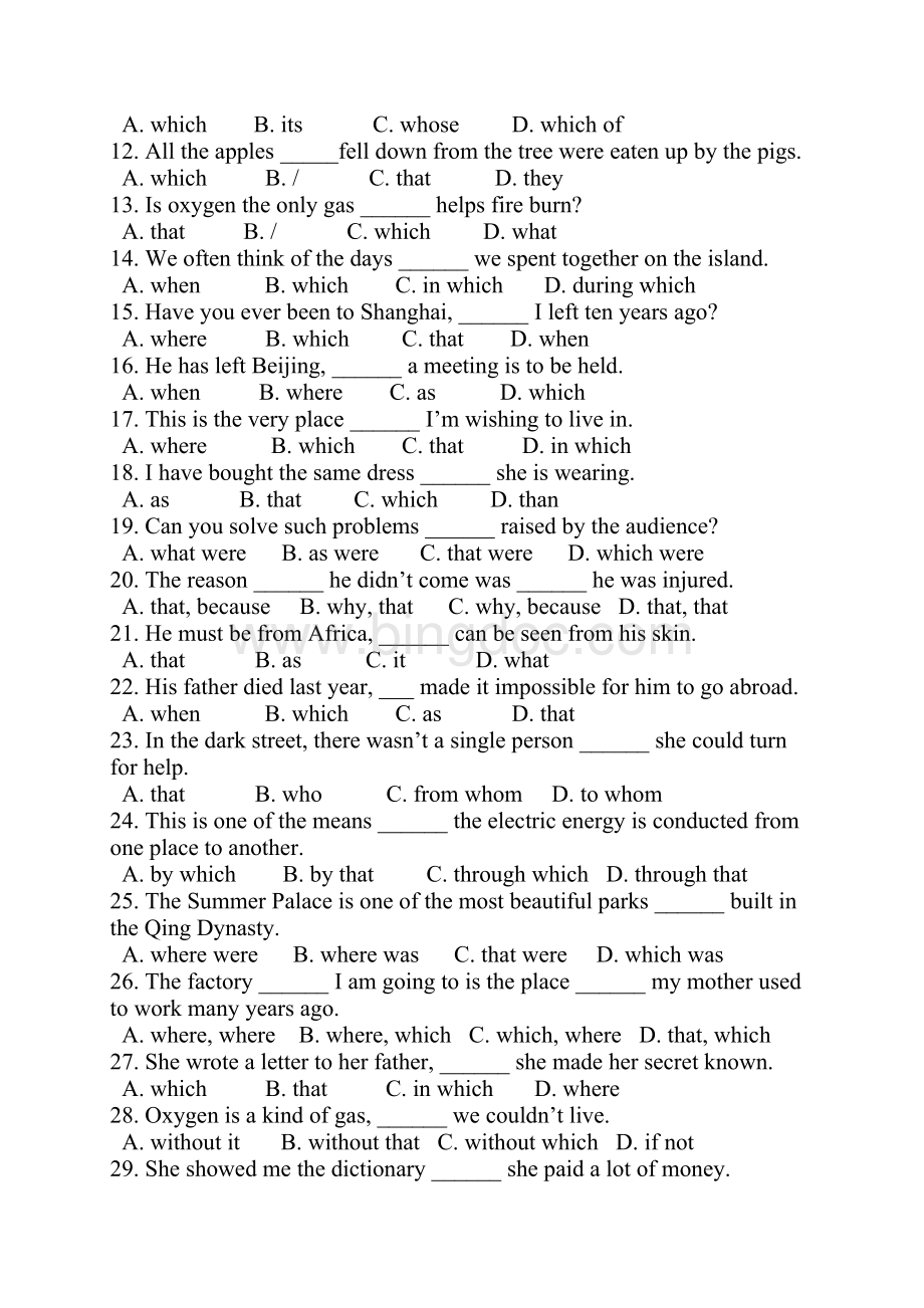 语法练习.docx_第2页