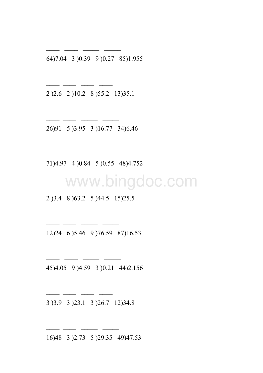 五年级数学上册除数是整数的小数除法竖式计算专项练习148.docx_第3页