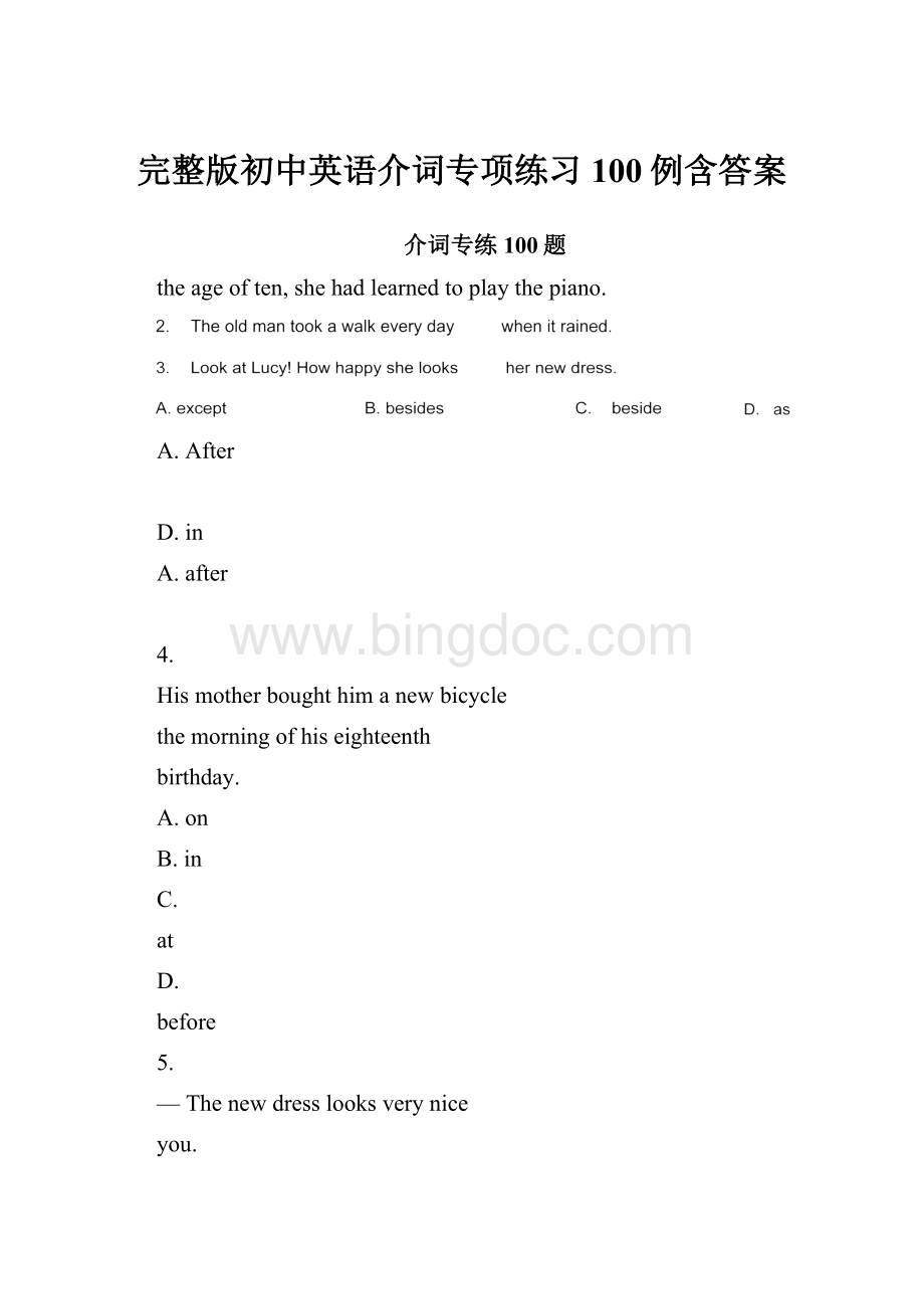 完整版初中英语介词专项练习100例含答案.docx_第1页