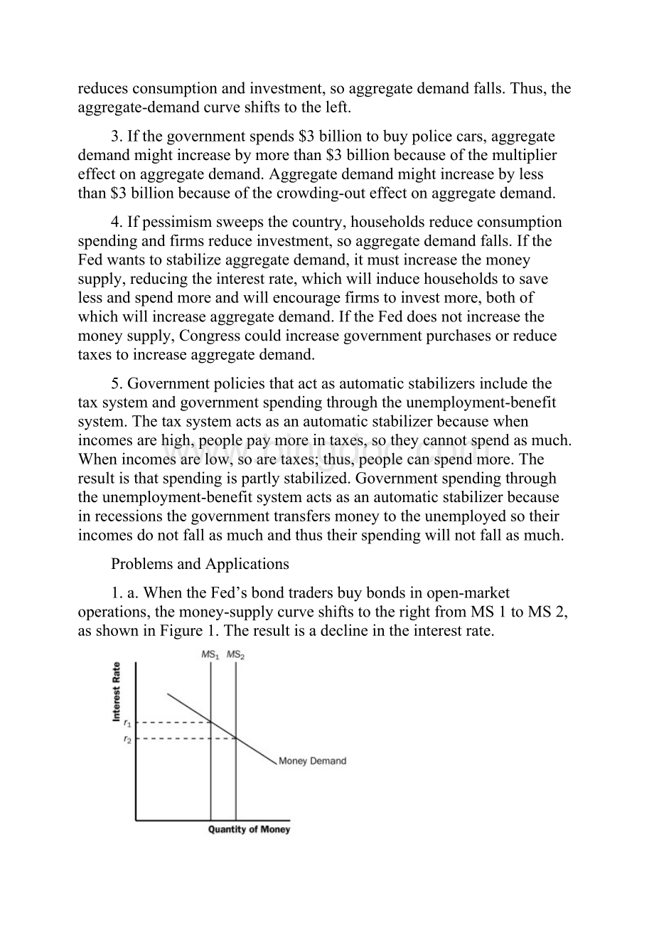 经济学原理答案34.docx_第2页
