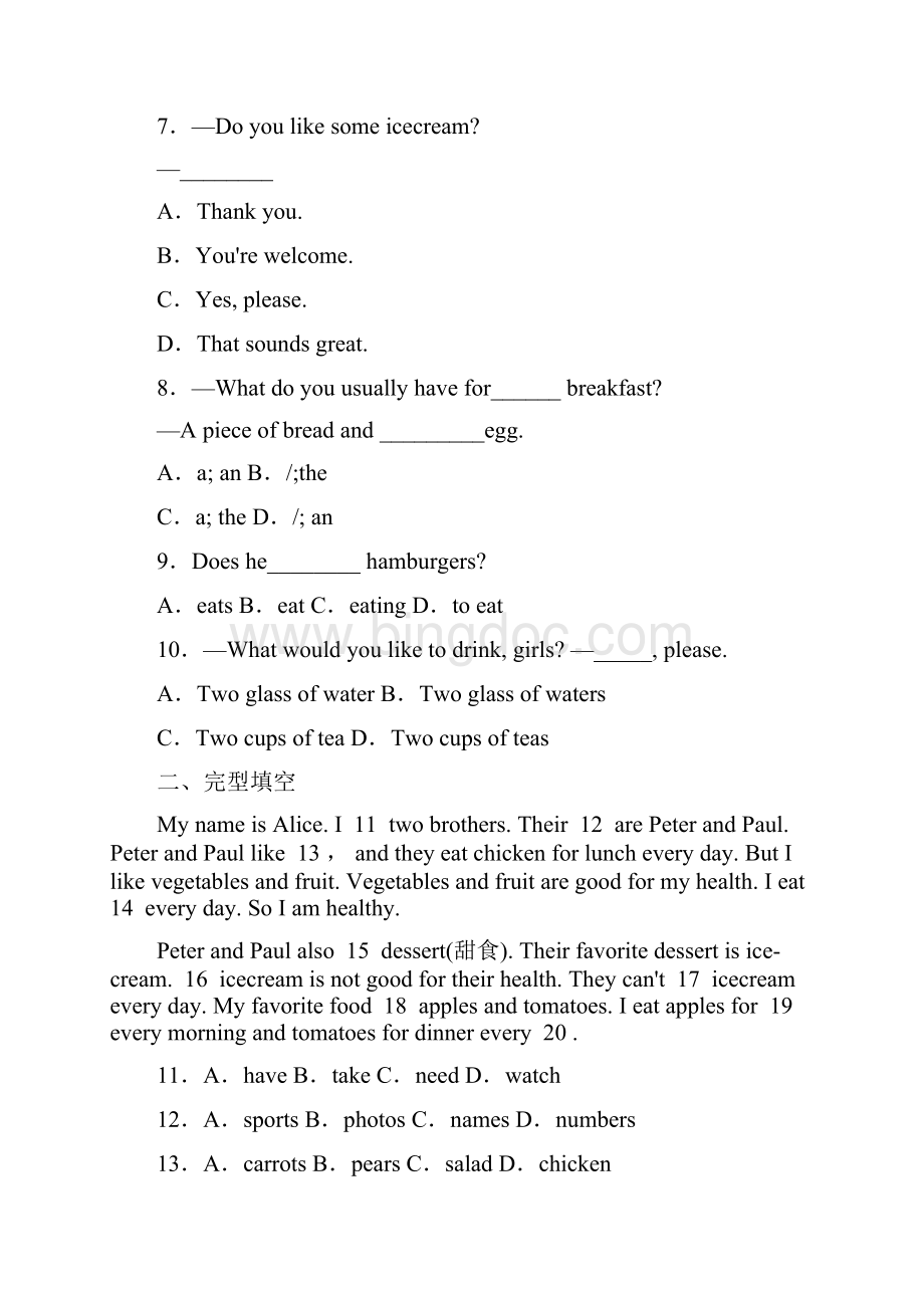 学年七年级英语上册人教版Unit6综合检测卷.docx_第2页