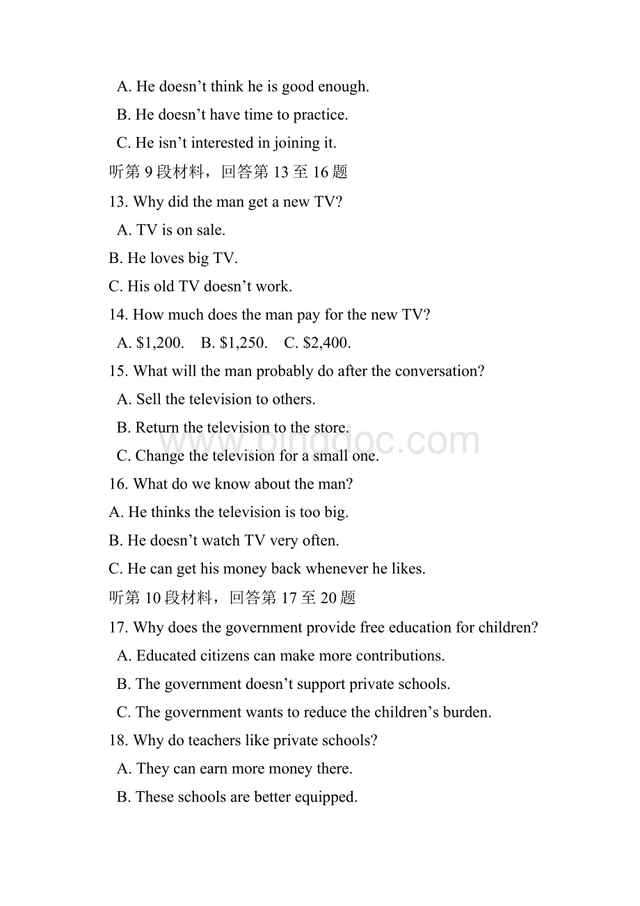 吉林省吉林市届高三第三次模拟考试 英语含答案.docx_第3页