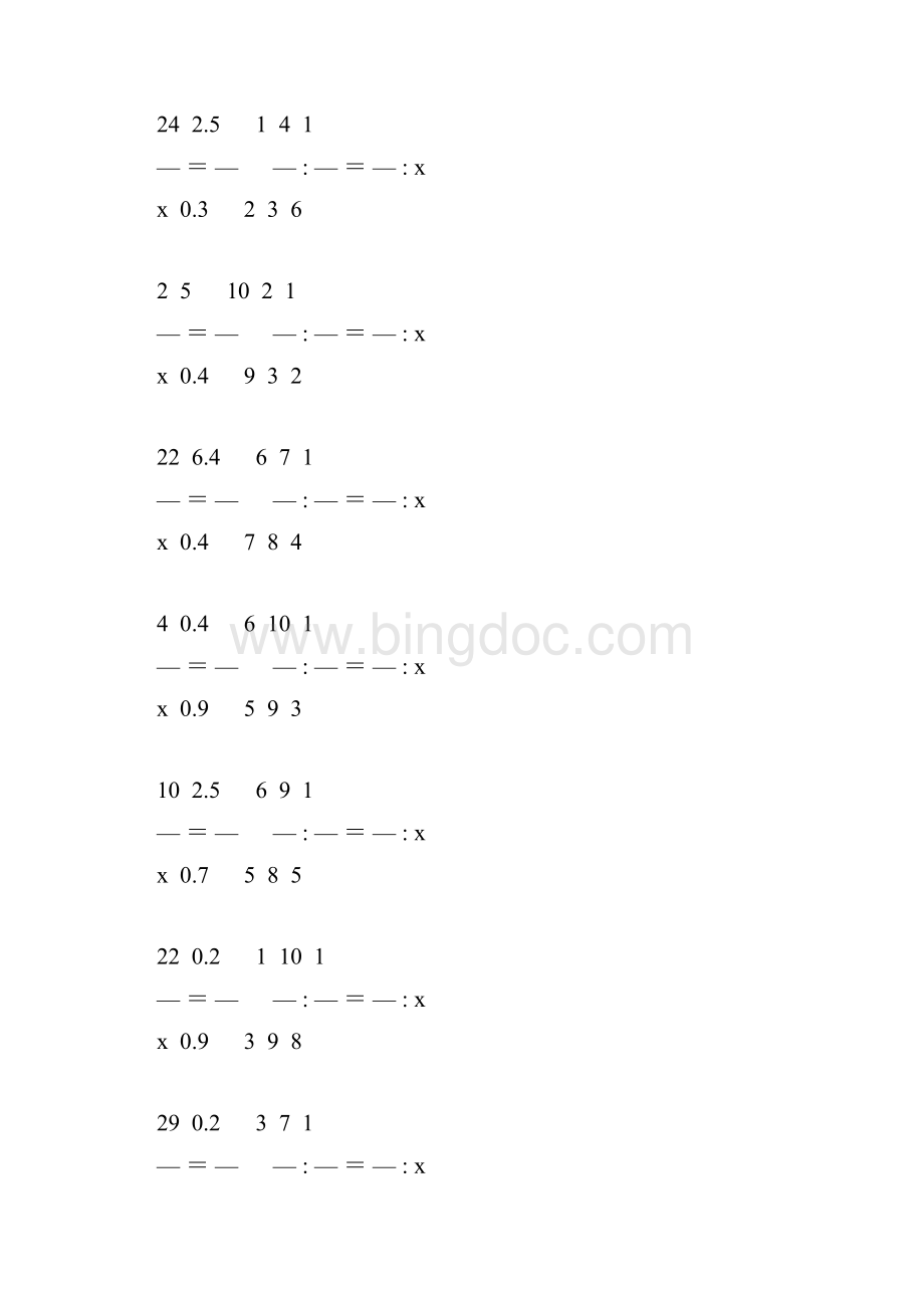 小学六年级数学下册解比例专项训练 82.docx_第2页