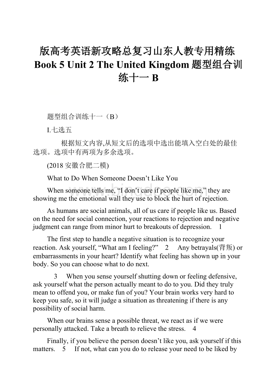 版高考英语新攻略总复习山东人教专用精练Book 5 Unit 2 The United Kingdom题型组合训练十一B.docx_第1页
