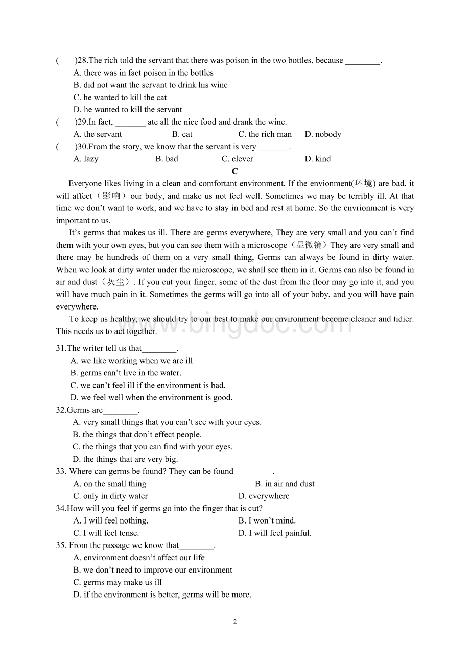 八年级下英语完形填空和阅读理解30篇(附详细答案解析).doc_第2页