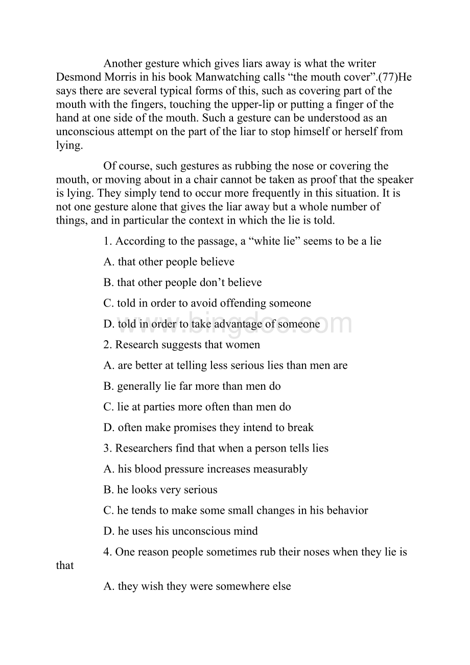 英语学位英语考试模拟详解.docx_第2页