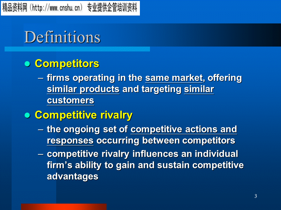 零售行业的竞争动态(英文版).pptx_第3页