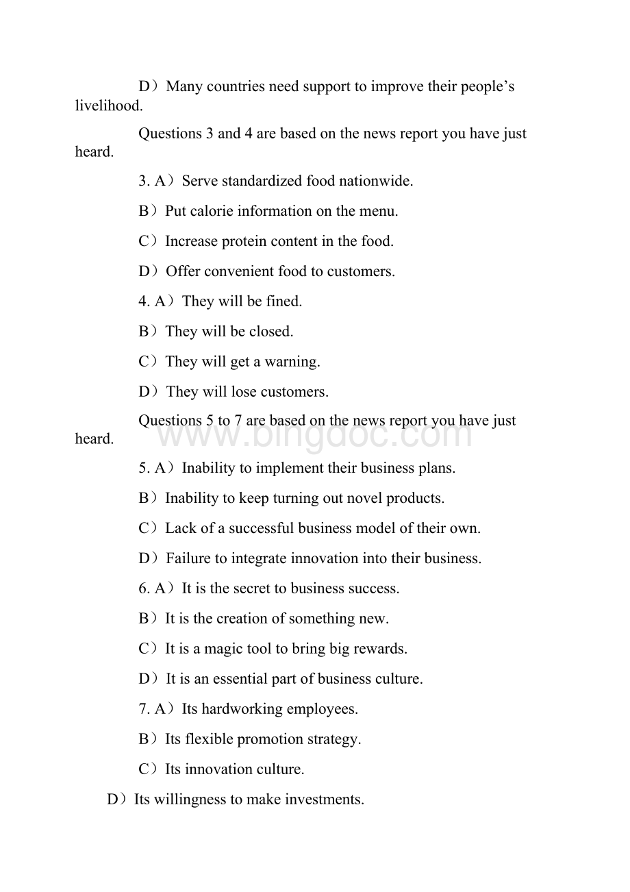 大学英语四级真题及答案.docx_第2页