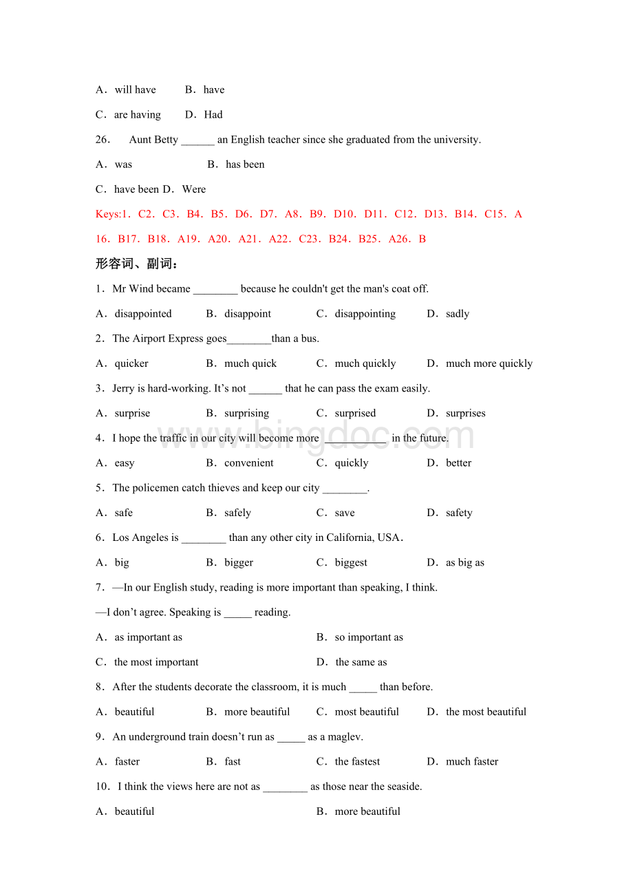 2020-2021学年上海牛津版七年级下册期末复习-语法专项练习(三)(有答案).docx_第3页